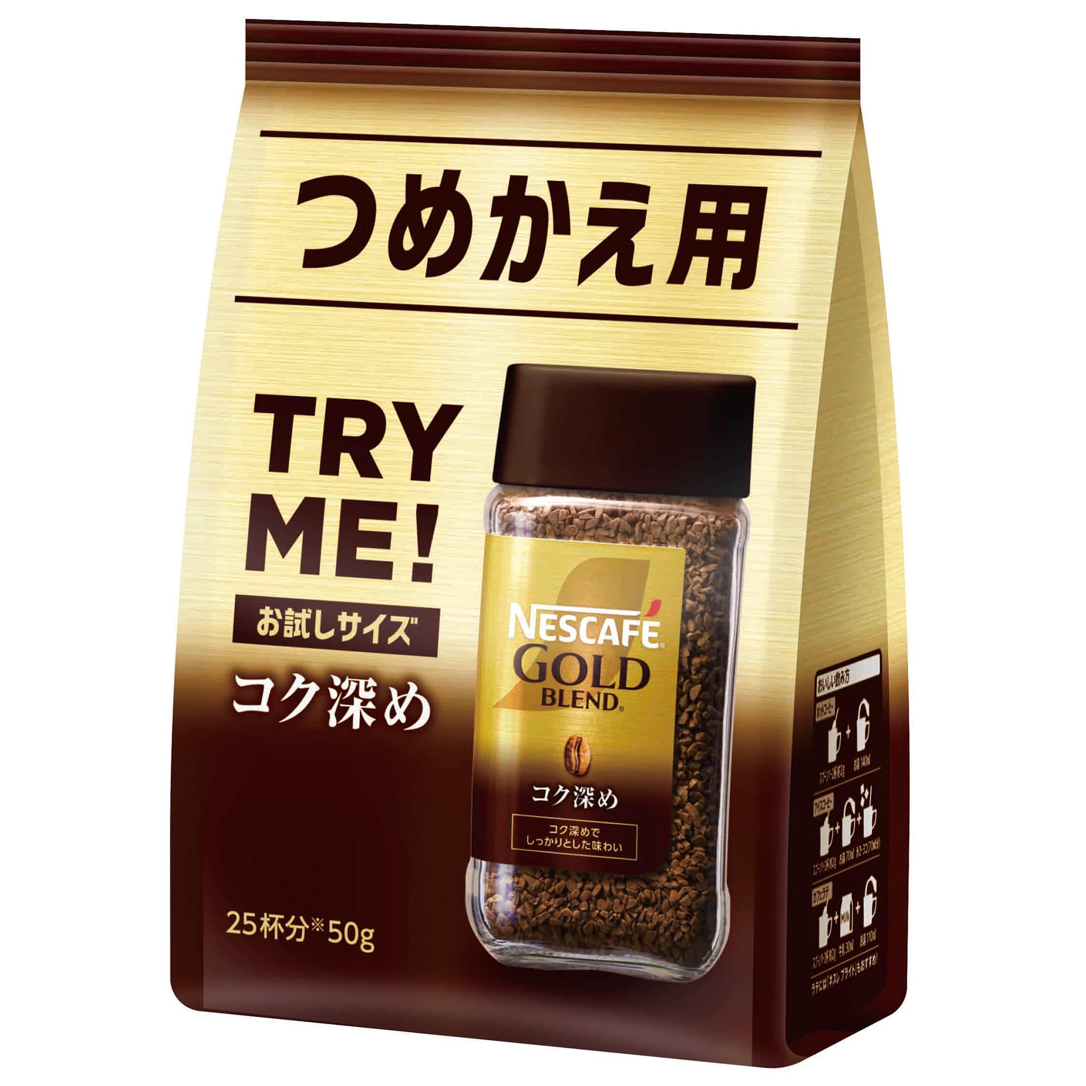 Amazon.co.jp: ネスカフェ ゴールドブレンド コク深め 袋 50g (25杯分
